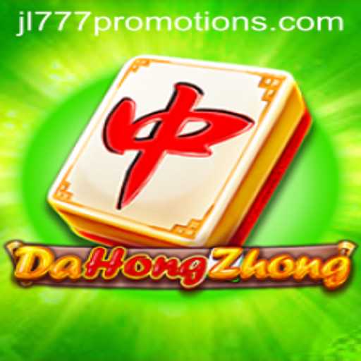 DaHongZhong Game Introduction and Overview
